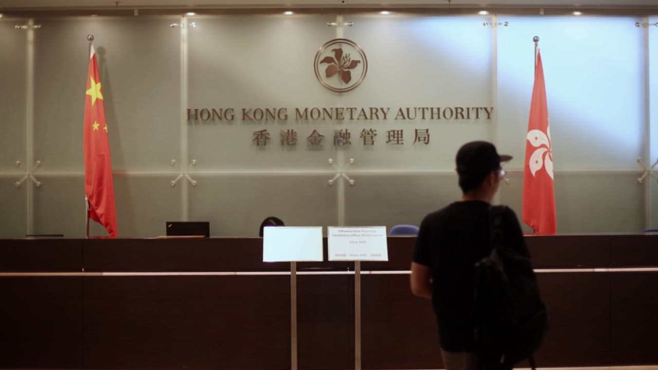 2026年香港金融監管新政：證監會、金管局、保監局最新要求全解讀