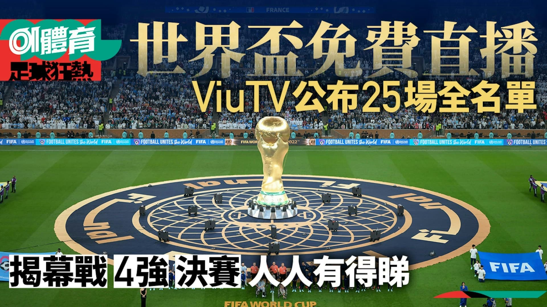 2026年香港電視劇新契機：無線、ViuTV、Netflix 本地製作大.swap