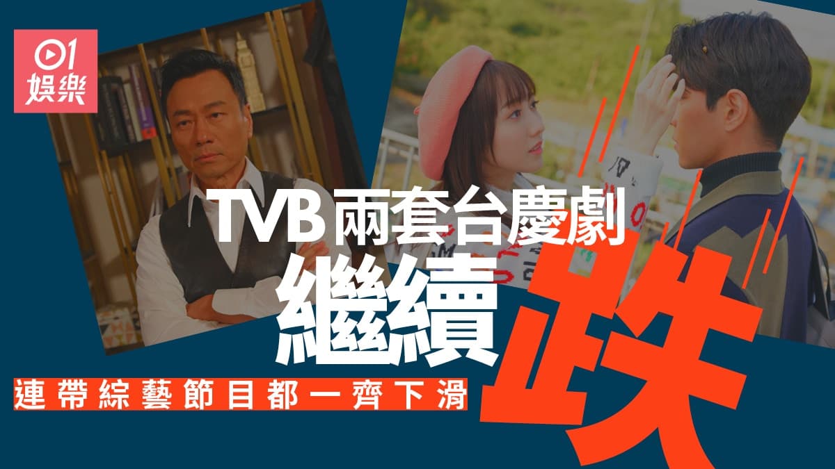 2026年必看香港本地劇集：TVB、ViuTV、RTHK الموقف全解析