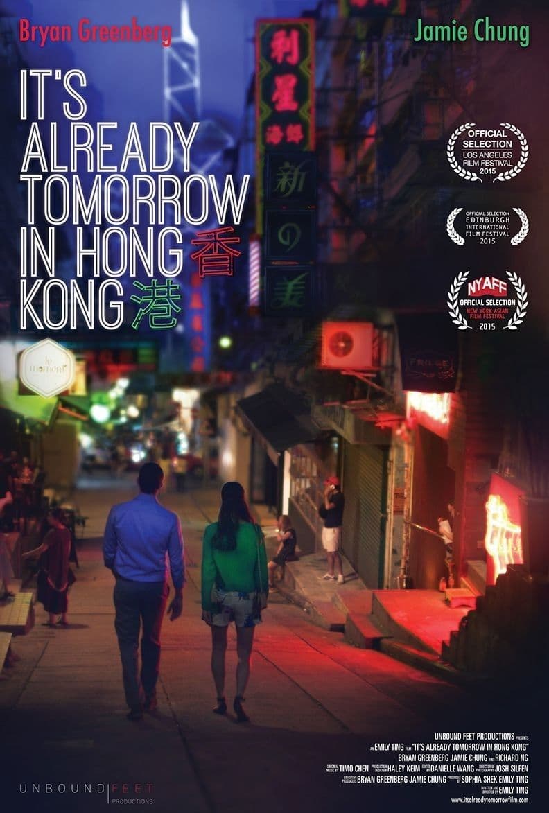 2026年香港電影上映時間表 | 12部必看電影同買票攻略
