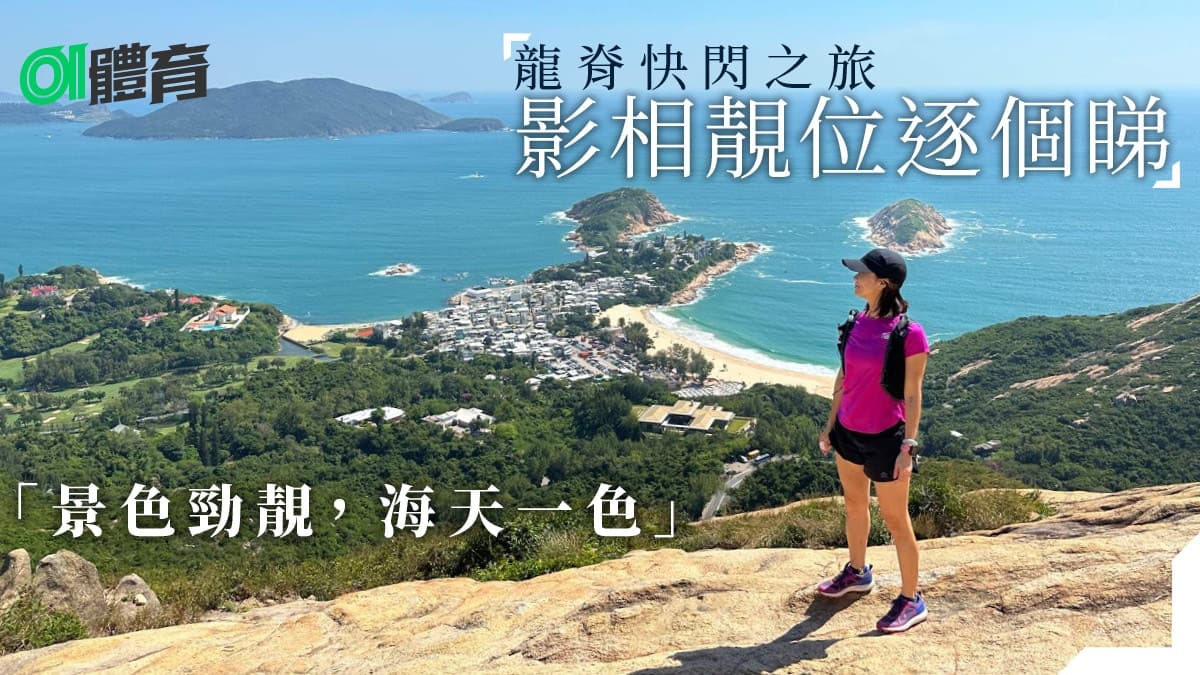 2026 年香港 8 條最 worth 行山路線 |  initial 同 newbie 都適合