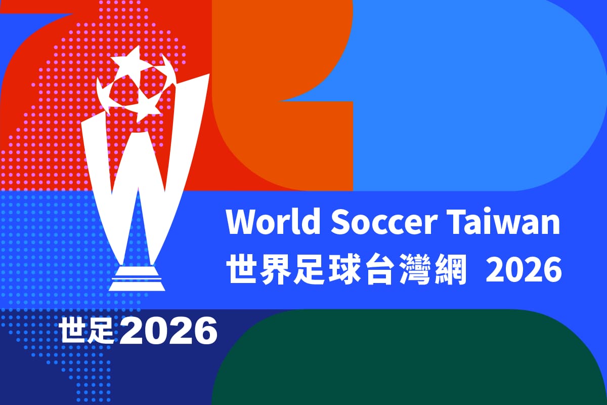 2026香港本地足球：聯賽、杯賽、晉級賽日程同общ上手日子