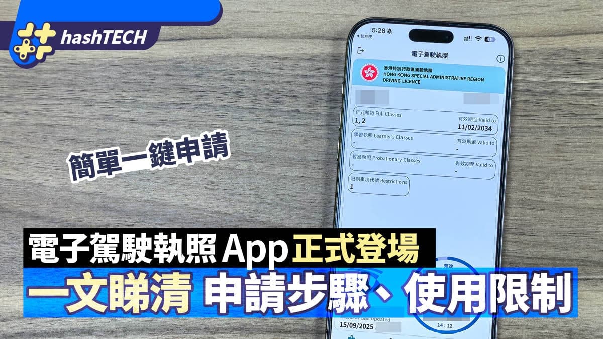 2026香港10大必看本地體育賽事 | 日期、地點、門票一覽