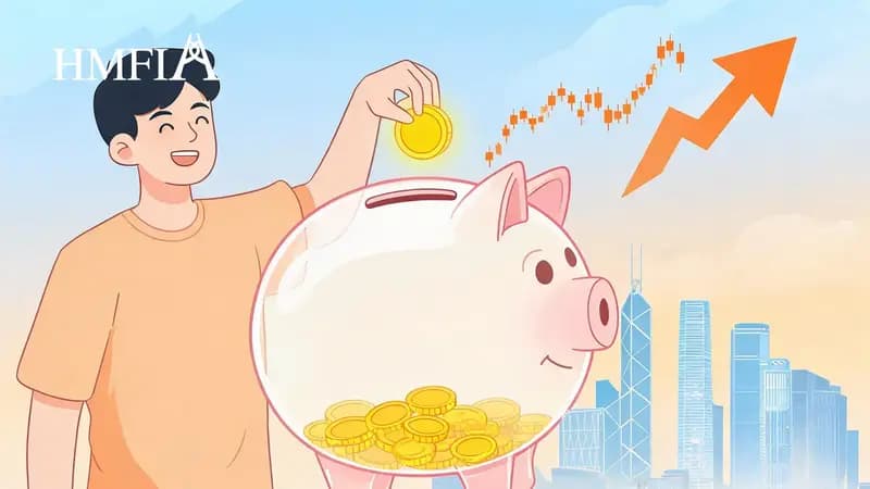2026年香港人理財入門：從0開始嘅實用指南