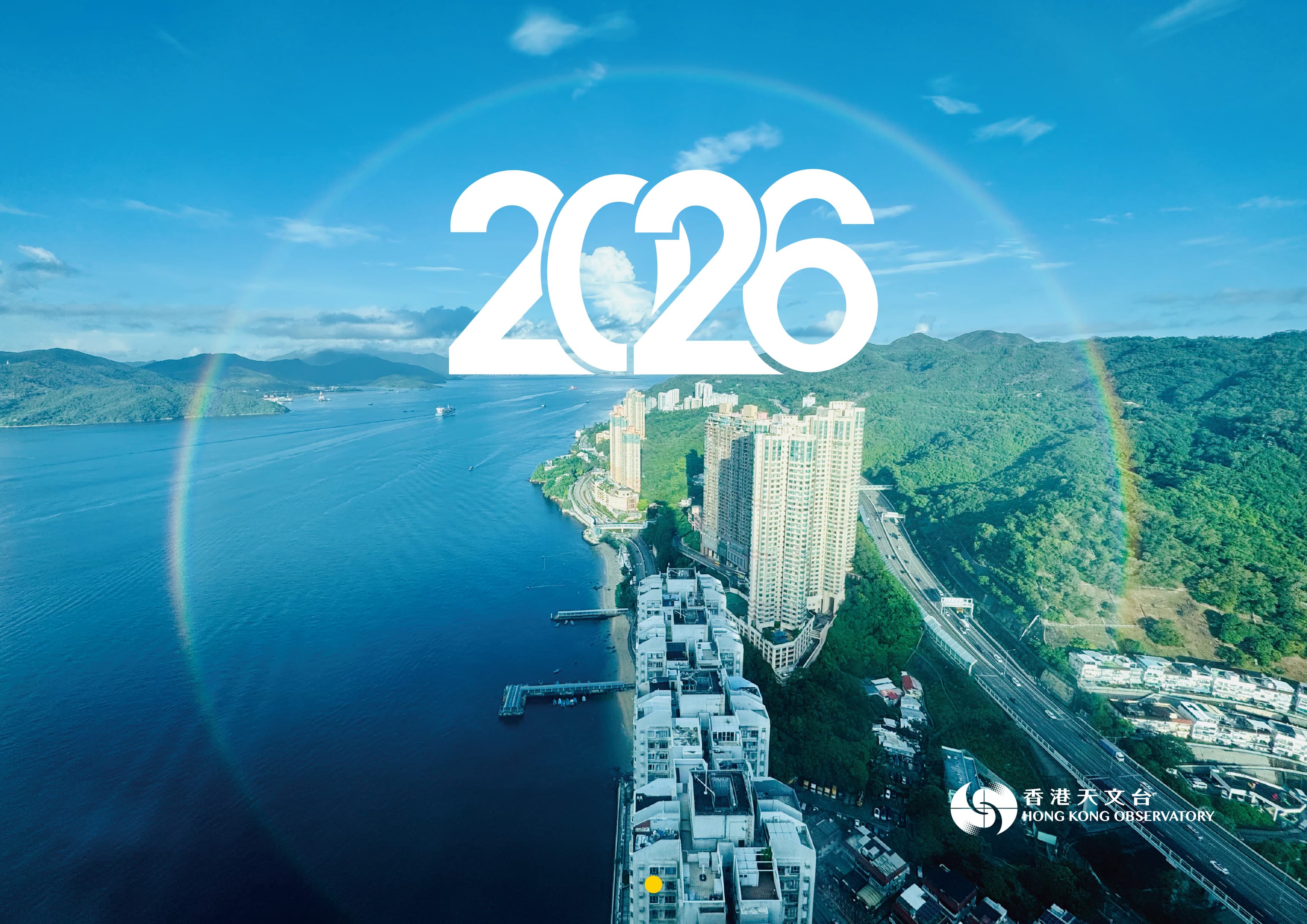 2026 年香港 6 大頂尖大學 AI 課程 | 官方費用同就業前景