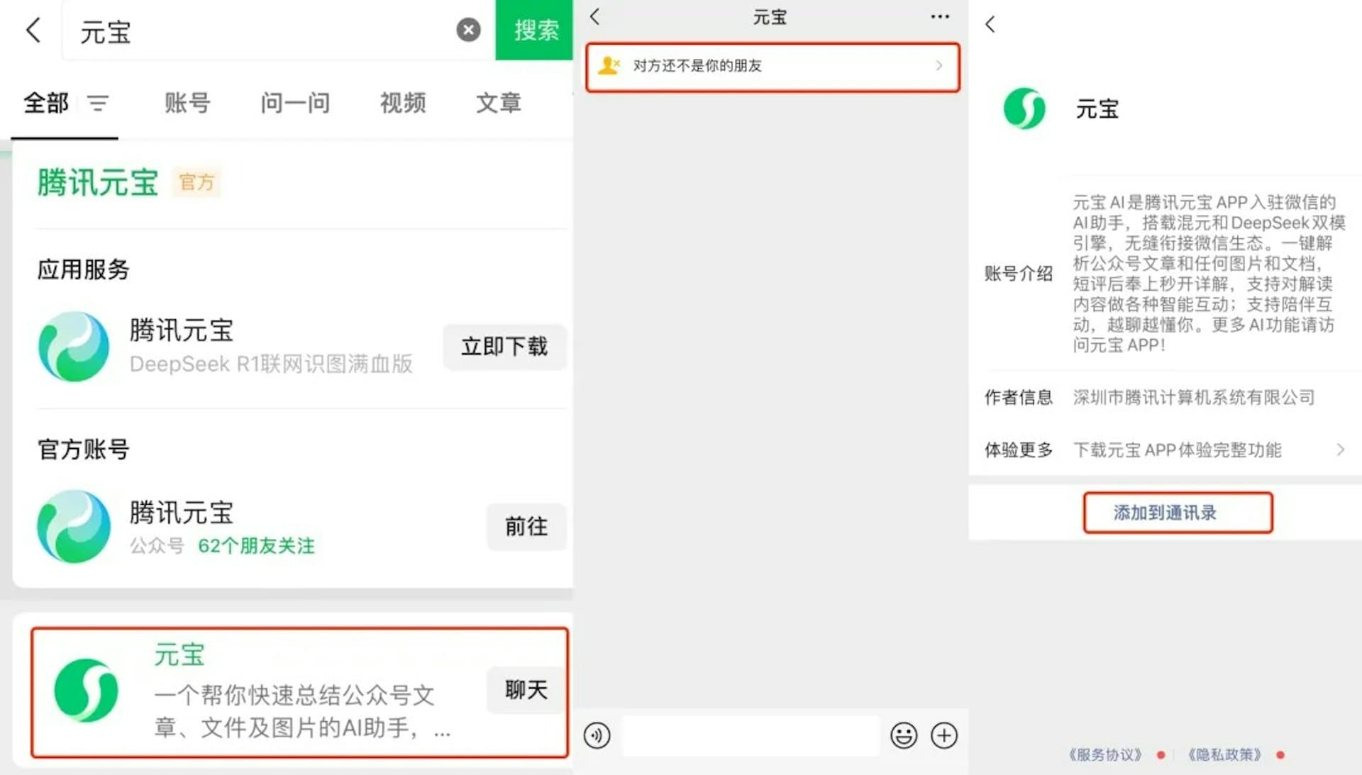DeepSeek 爆紅！香港打工仔點樣用 AI 幫自己「準時收工」？