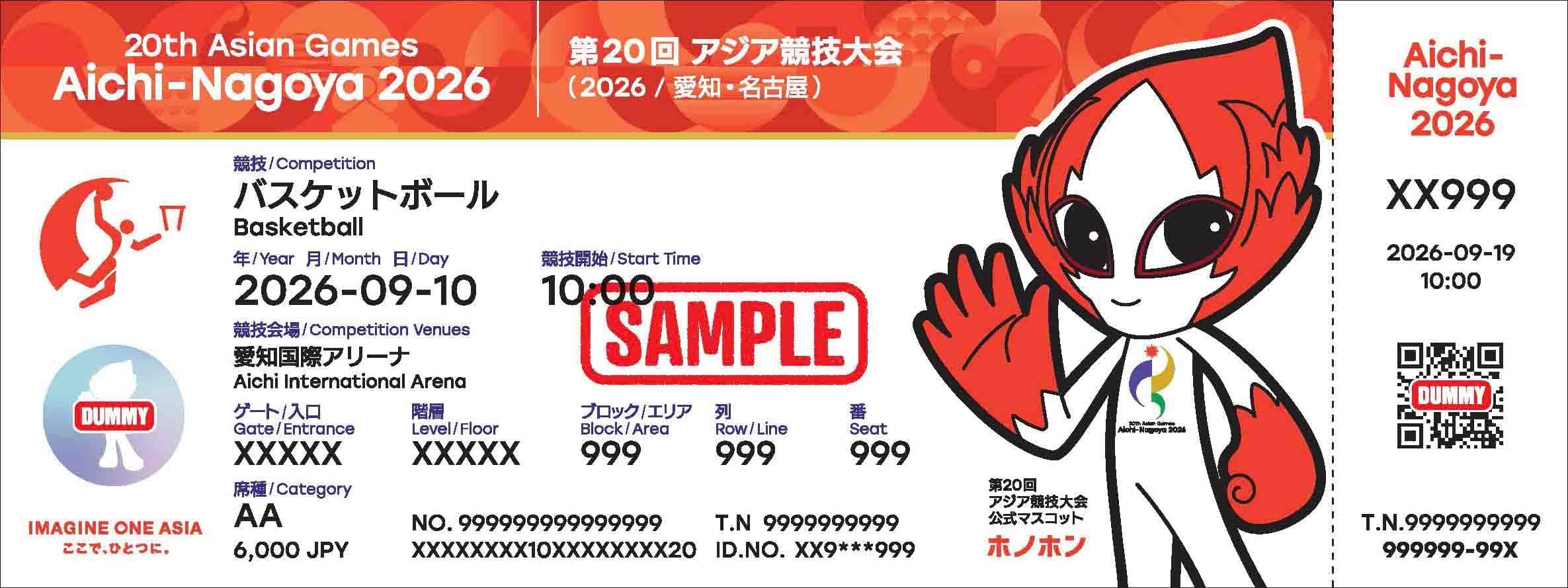 2026 體育大年！由名古屋亞運到本地體育節，邊場必睇？