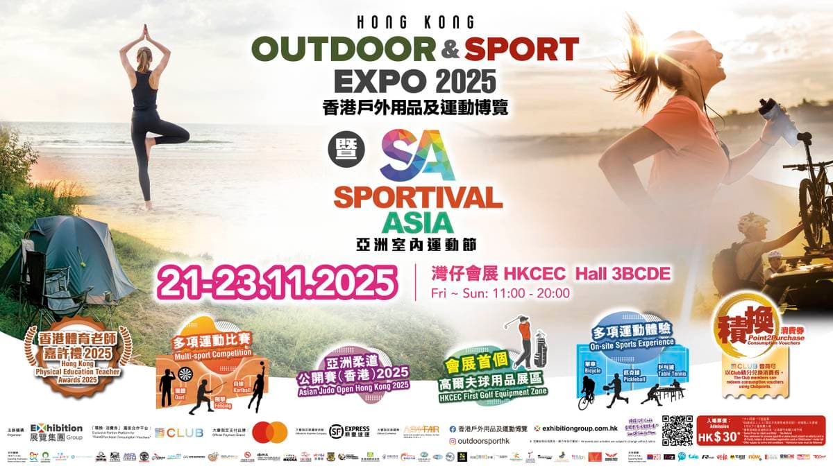 唔想再係行山跑步？2026 香港「社交型運動」全攻略：搵返啲樂趣出汗