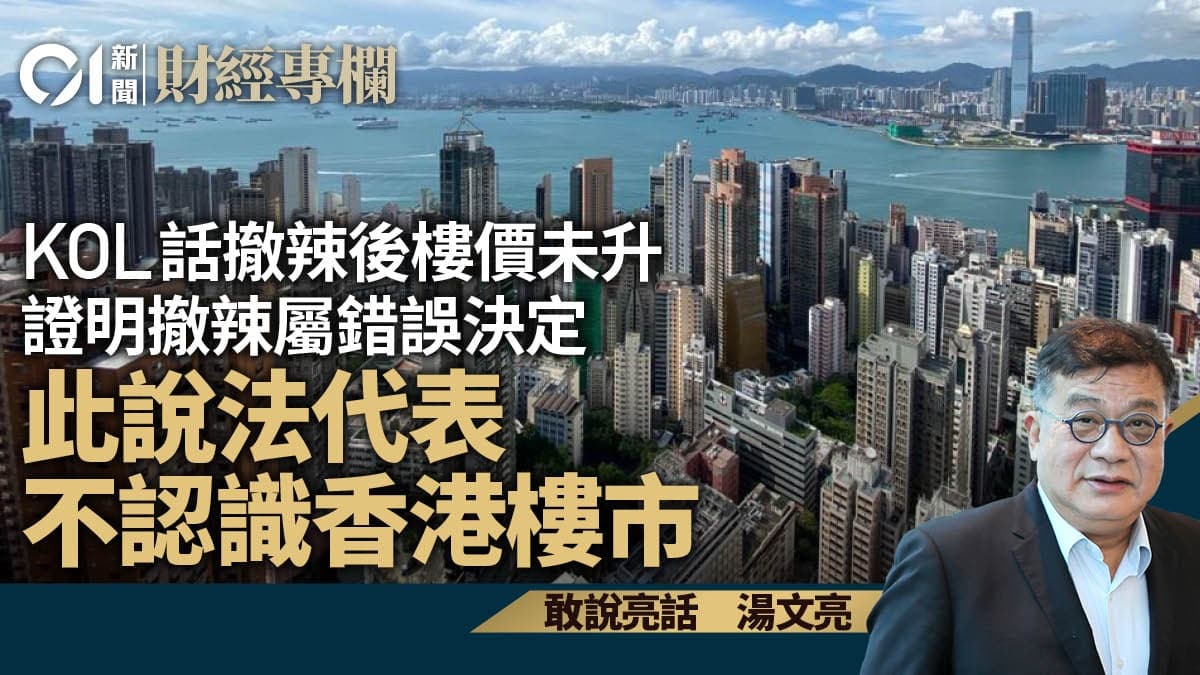 2026年香港KOL創業全攻略：平台選擇、變現方式、本地案例