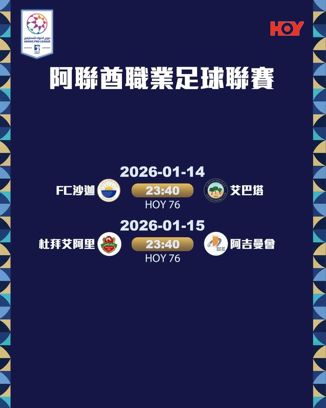 香港 Mouse 體育決定：2026 最新賽事資訊及申請攻略