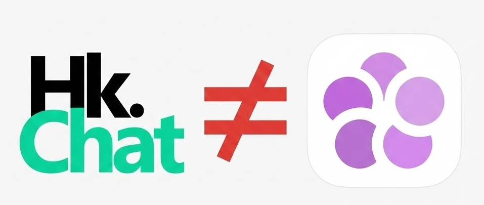 [Solemn Declaration] Announcement Regarding the Infringement of Our Company Name Rights by the Government-Funded Project HKAGI (hkchat.org)